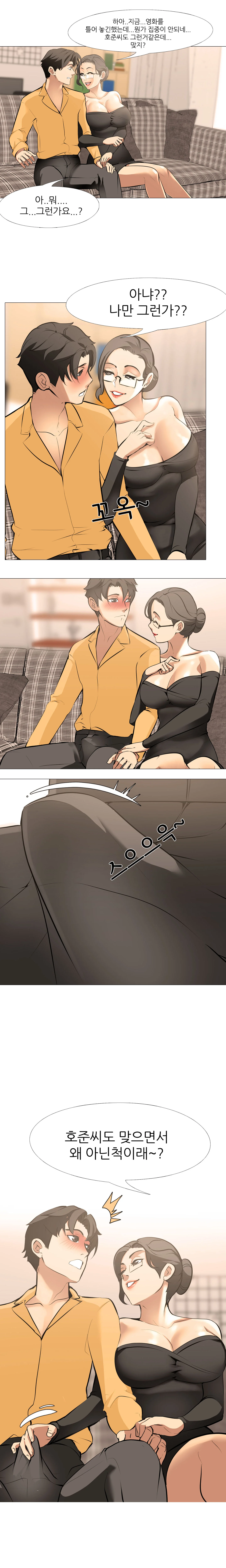 13화 10